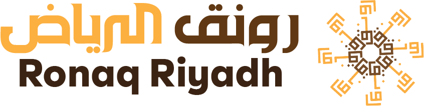شعار رونق الرياض